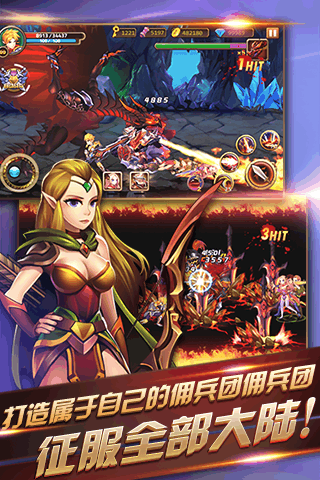 天天爱闯关2手游电脑版下载v1.54 最新版