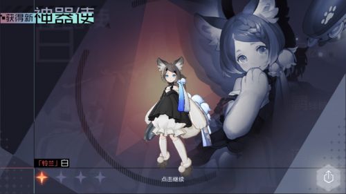 永远的7日之都白怎么获得 神器使白获取攻略一览 永远的7日之都白怎么获得 神器使白获取攻略一览