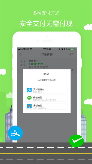 ¿�ĳ���app����v2.0.3 ���°�