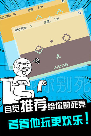 有种你别死手游电脑版下载v4.0.04 最新版