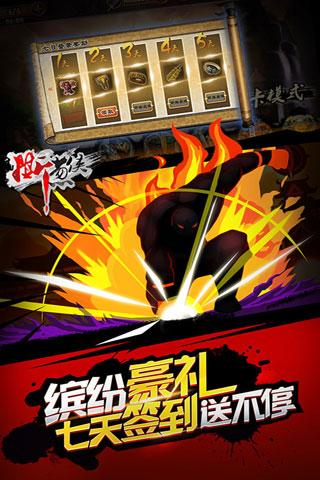 撕葱侠手游电脑版下载v1.0.014 PC版