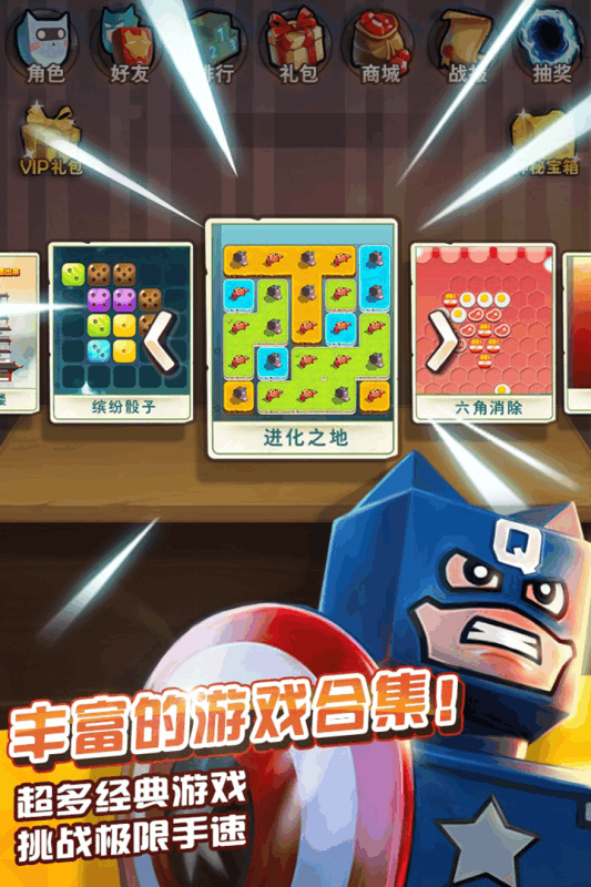 全能高手手游电脑版下载v1.0.0.4.10 最新版
