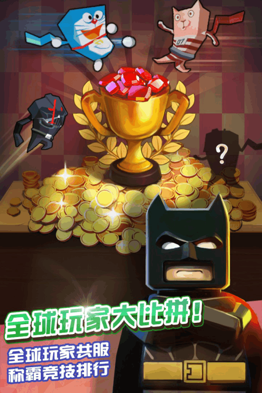 全能高手手游电脑版下载v1.0.0.4.10 最新版