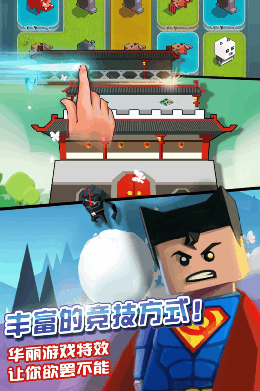 全能高手手游电脑版下载v1.0.0.4.10 最新版