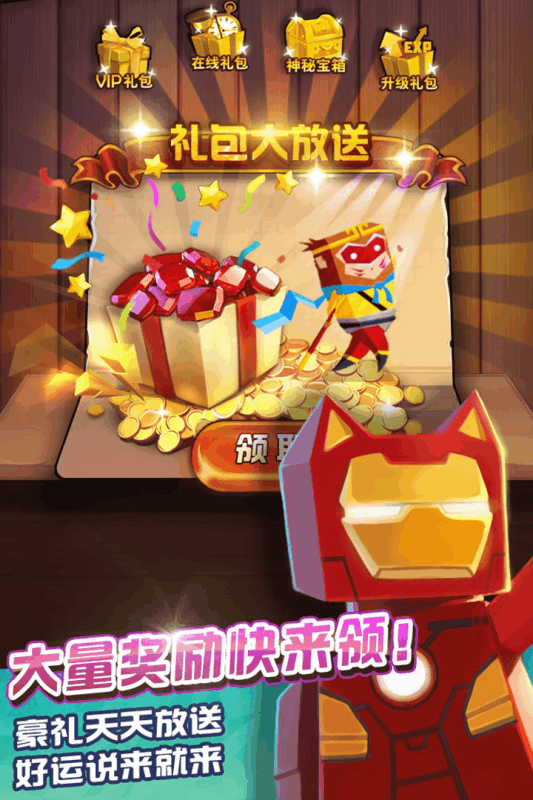 全能高手手游电脑版下载v1.0.0.4.10 最新版