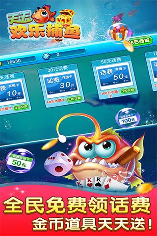 ǧ�ڽֻ��������ε��԰�����v1.0.2 ���°�