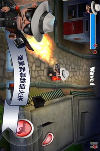 都市杀手手游电脑版下载v2.4 最新版