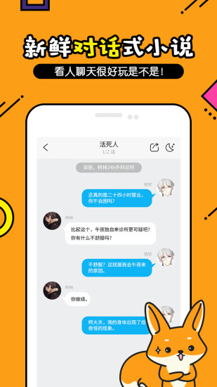 ��˵app����v1.3.0 ��׿��
