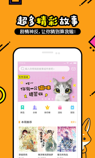��˵app����v1.3.0 ��׿��