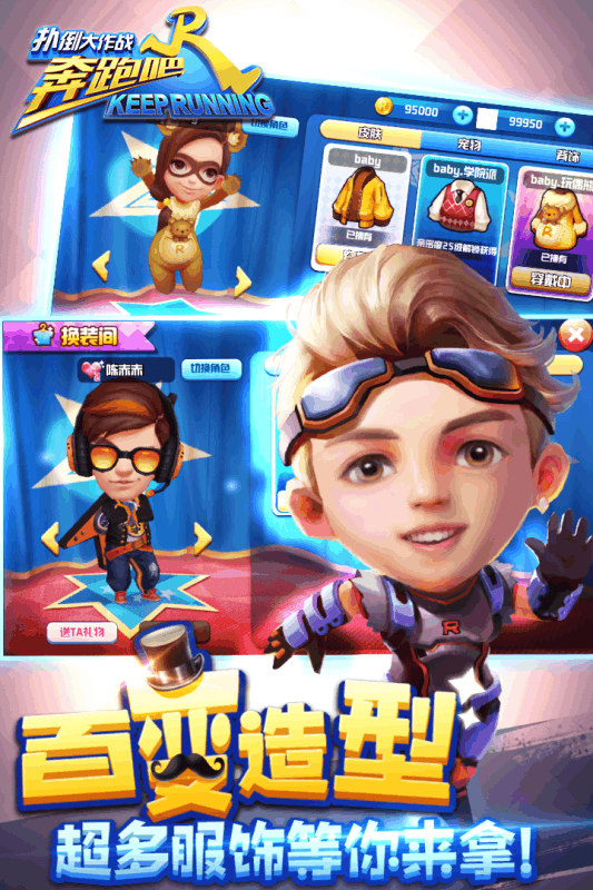 ���ܰ��ֵ�5���ε��԰�����v1.6.2.5997 �ٷ���