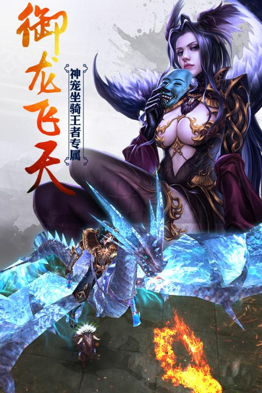 河神手游电脑版下载v1.3.1 官方版
