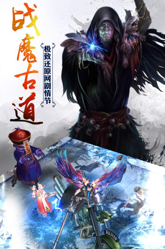 河神手游电脑版下载v1.3.1 官方版