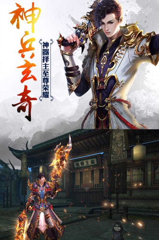 河神手游电脑版下载v1.3.1 官方版