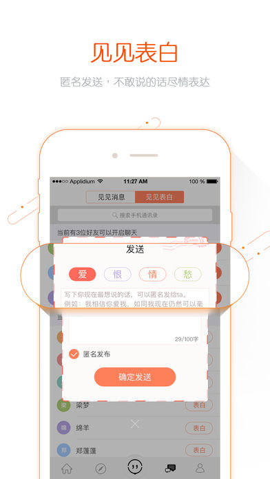 ����iPhone������v3.7.1