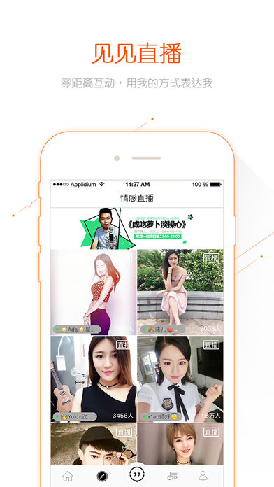 ����iPhone������v3.7.1