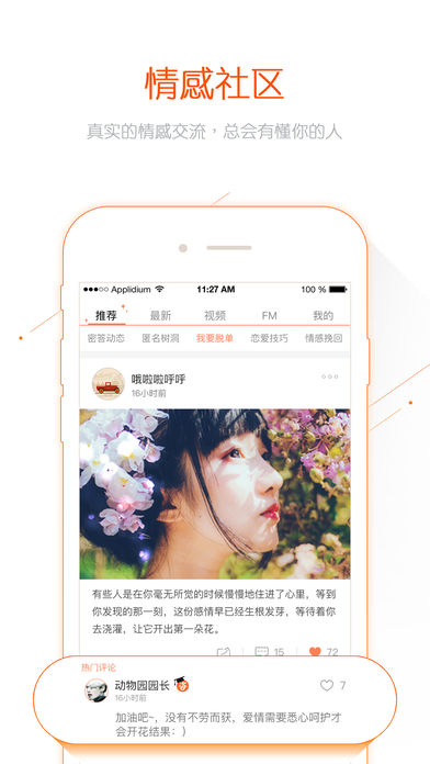 ����iPhone������v3.7.1