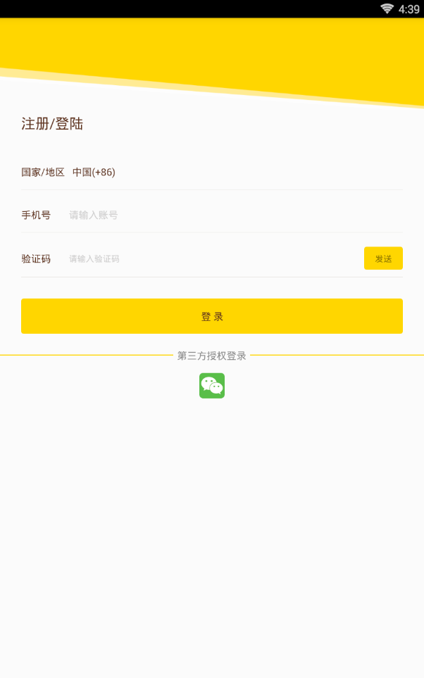 ������app����v1.0 ���°�