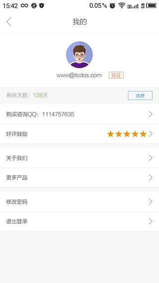 СǮ����app����v2.0 ���°�