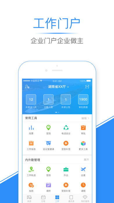 �¶���ͨapp����v1.0.1 �ٷ���