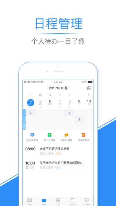 �¶���ͨapp����v1.0.1 �ٷ���