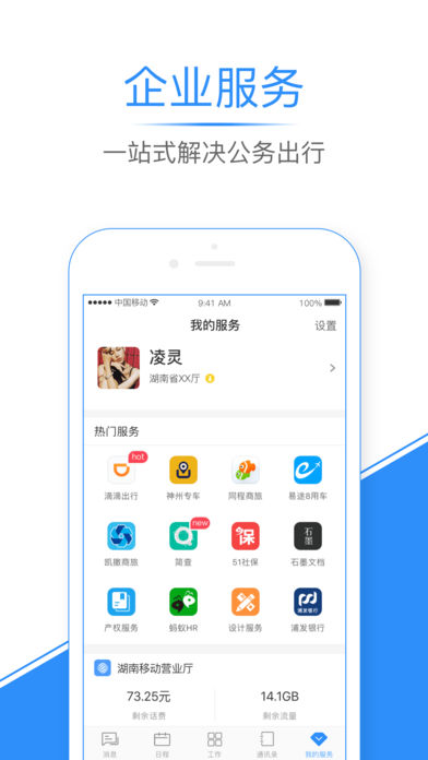 �¶���ͨapp����v1.0.1 �ٷ���