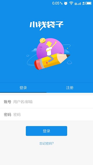 СǮ����app����v2.0 ���°�