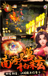 武缘手游电脑版下载v1.0.15 最新版