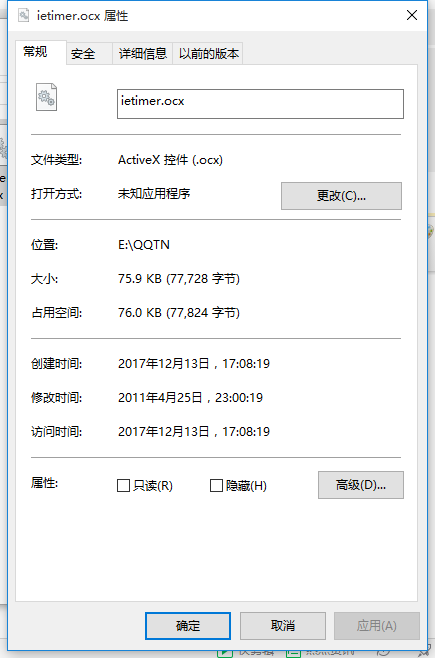 Ietimer.ocx�ؼ�����