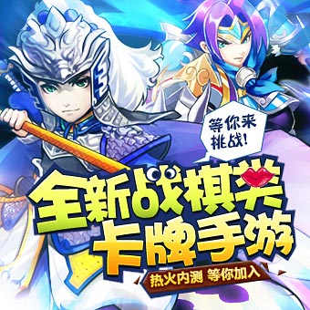 麻逗江山手游电脑版v1.0.60 官方版