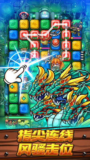 波可龙迷宫手游电脑版下载v3.4.1.3 最新版