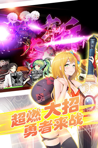 妹型杀器手游电脑版下载v1.0.3 PC版