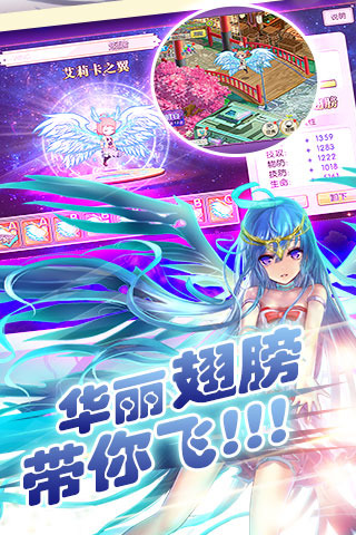 妹型杀器手游电脑版下载v1.0.3 PC版
