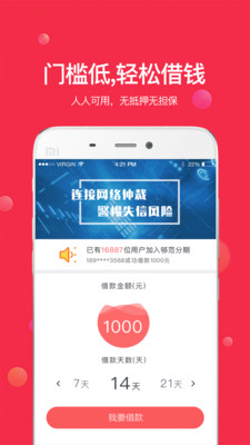 ��������app�ֻ���v1.2.5 ��׿��