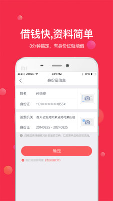 ��������app�ֻ���v1.2.5 ��׿��