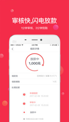 ��������app�ֻ���v1.2.5 ��׿��