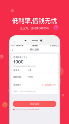 ��������app�ֻ���v1.2.5 ��׿��
