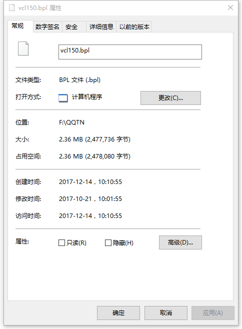 vcl150.bpl文件下载