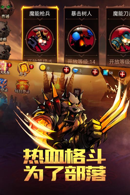 火柴人部落手游电脑版下载v1.2.0 最新版