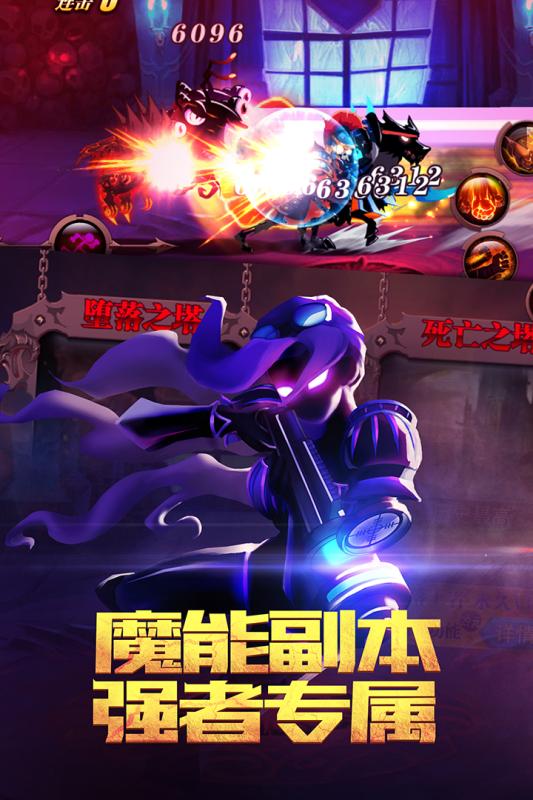 火柴人部落手游电脑版下载v1.2.0 最新版