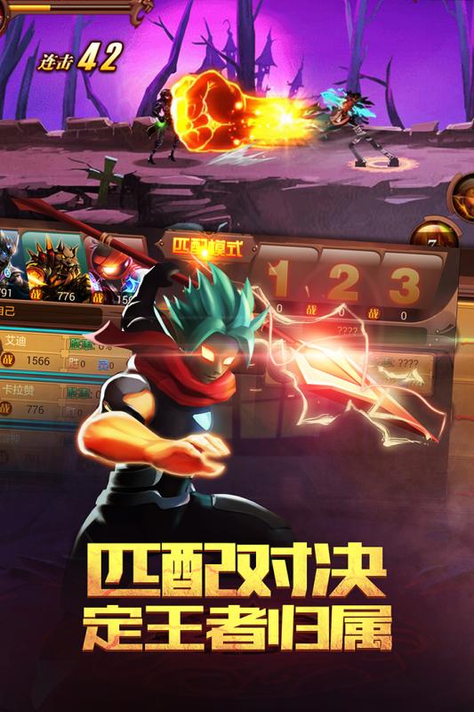 火柴人部落手游电脑版下载v1.2.0 最新版