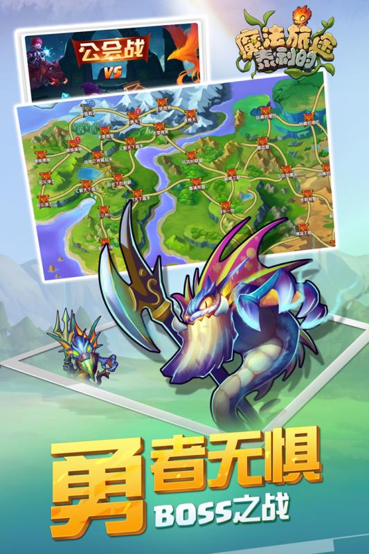 泰利的魔法旅途手游电脑版下载v1.7 官方版
