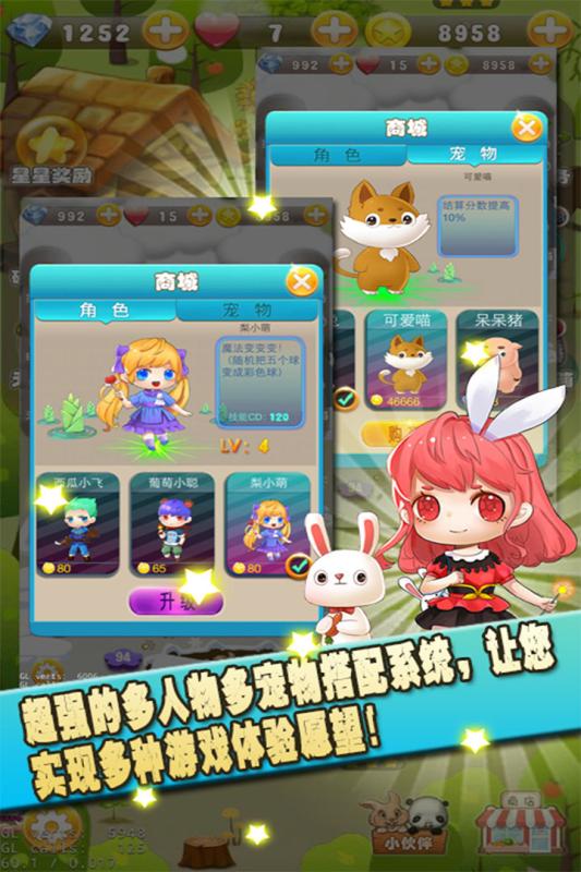 ��C�򶹶����ε��԰�����v1.2.1 ���°�