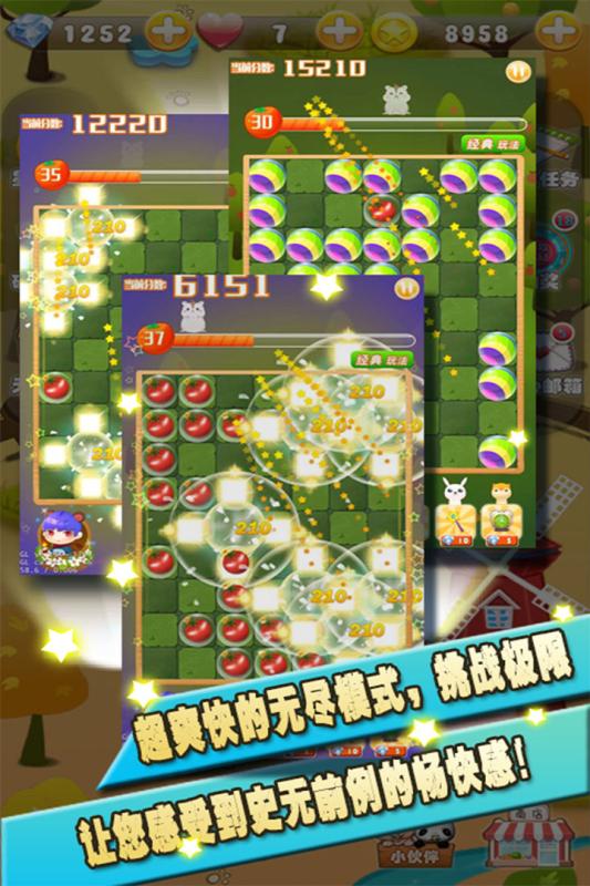 ��C�򶹶����ε��԰�����v1.2.1 ���°�