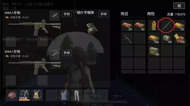 荒野行动:更新后防空洞悄悄开放,里面各种物资让你捡到手软!