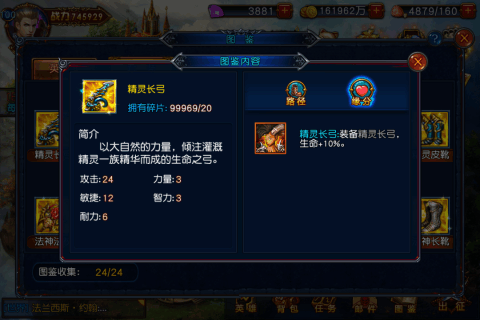 ����籩���ε��԰�����v2.0.0 �ٷ���