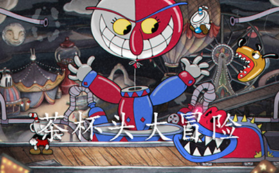 �豭ͷ��ð��steam����-�豭ͷ��ð���ֻ��氲׿������