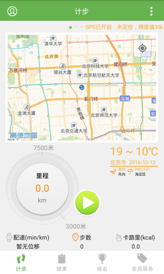 S365������app�ٷ�����v1.0 ��׿��