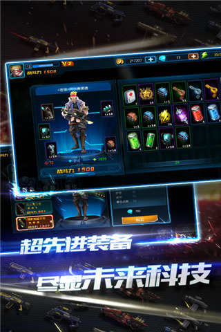 突袭僵尸围城手游电脑版下载v2.8 最新版