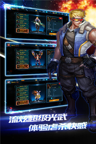 突袭僵尸围城手游电脑版下载v2.8 最新版