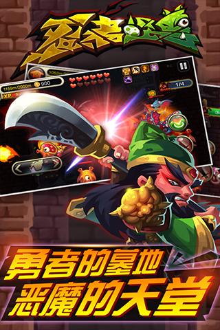 忍者怪兽手游电脑版下载v3.0.0 最新版